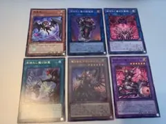 遊戯王　デモンスミス　６枚セット