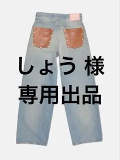 2026年最新】ACNE STUDIOS 1981 ルーズフィットトラウザーズの人気