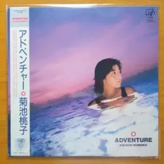 菊池桃子「 ADVENTURE」と激レアパネル、ファンカードのセット - メルカリ