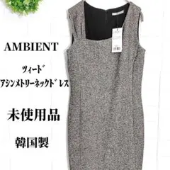 未使用品　アンビエント ノースリーブ ワンピース アシメ ツイード