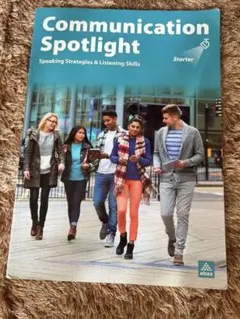 Communication Spotlight Starter