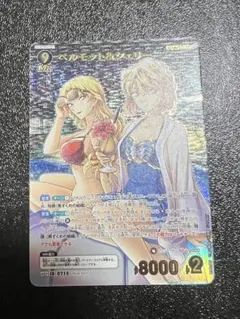 名探偵コナンカードゲーム ベルモット&シェリー