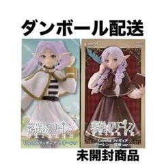 葬送のフリーレン フリーレン フィギュア 2体まとめ売り - メルカリ