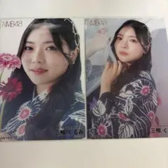 三鴨くるみ 生写真