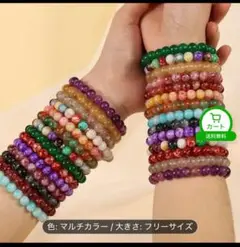 ⭕️激安まとめ売り、14本マルチカラー フリーサイズ ブレスレット