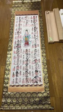 西国三十三所 観音霊場 納経軸 御朱印掛軸 巡礼満願 木箱 外箱 書類