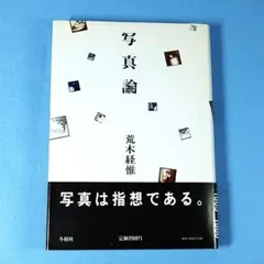 ARALE様 リクエスト 2点 まとめ商品