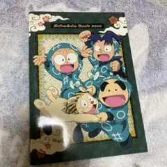 忍たま乱太郎　カレンダーブック2010