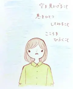 【73】【女の子の絵と言葉】オリジナルアナログアート手描きポエム作品イラスト原画