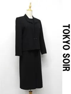 U386 東京ソワール TOKYO SOIR セットアップ スーツ 9 冠婚葬祭