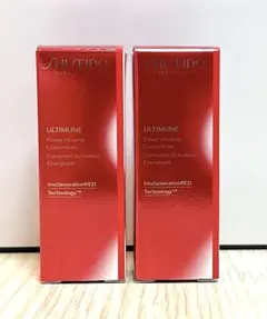 2個【資生堂 /SHISEIDO】 特製サイズ10ml ボトル！アルティミューン