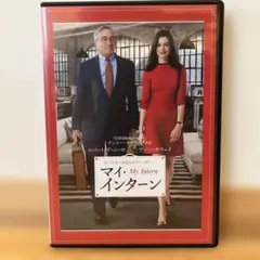 【新品未開封】マイ・インターン DVD