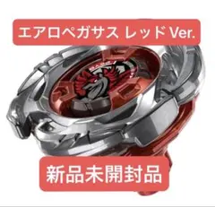 BEYBLADE X【UX-00エアロペガサス3-70A】未開封 TAKARA TOMY Beyblade X Aero Pegasus 3-70A UX-00 - BeysAndBricks