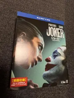 ジョーカー フォリ・ア・ドゥ Blu-ray & DVD
