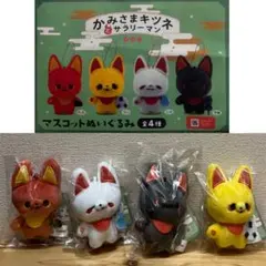 かみさまキツネとサラリーマン キャラクターグッズ