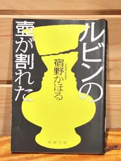 Item thumbnail for item b99038c8-7e2e-4f0d-9681-71e6e0f6b394