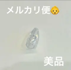 美品　シリコンノズル　メルシーポット