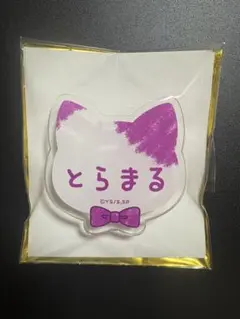 SAKAMOTODAYS ナンジャタウンコラボ 虎丸