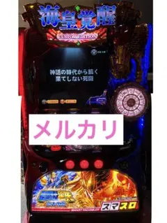 2026年最新】聖闘士星矢 実機の人気アイテム - メルカリ
