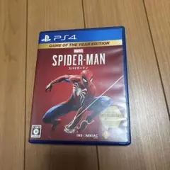 スパイダーマン1 ゲーム