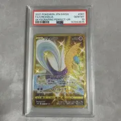 2026年最新】摩天パーフェクトboxの人気アイテム - メルカリ