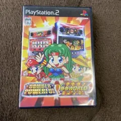 必勝パチンコ★パチスロ攻略シリーズ Vol.2 ボンバーパワフル&夢夢ワールド…