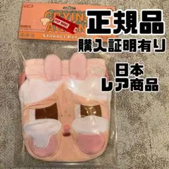POPMART CRY BABY Storage Bag ポーチ 巾着 うさぎ