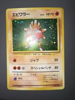 2026年最新】エビワラー cp6の人気アイテム - メルカリ