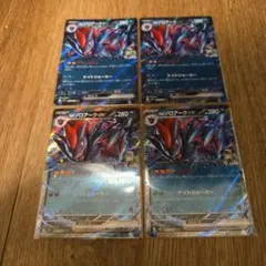 NソロアークEX 280HP 4枚セット