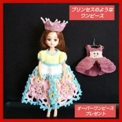 ★ハロウィン企画限定プレゼント★ 60 リカちゃん服 ハンドメイド服 レース