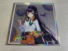 一伊那尓栖 Vtuber