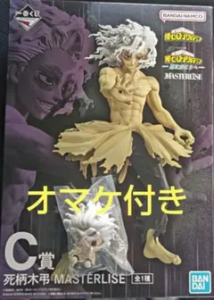 一番くじ 僕のヒーローアカデミア-更に向こうへ-死柄木弔フィギュアセット