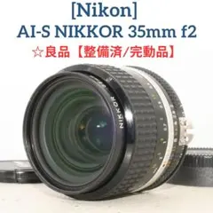 2026年最新】Ai Nikkor 35mm F2の人気アイテム - メルカリ