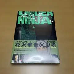 2026年最新】アンダーニンジャの人気アイテム - メルカリ