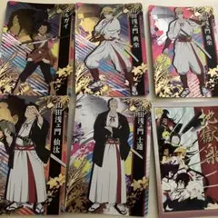地獄楽 オリジナルポストカードセット 極楽ver 地獄楽 オリジナルポストカードセット 極楽ver