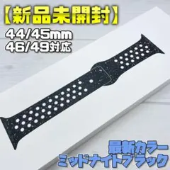 【未開封】最新 ミッドナイトブラック M/L 44/45/46/49mm対応