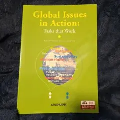 Global Issues in Action タスクで考える国際問題