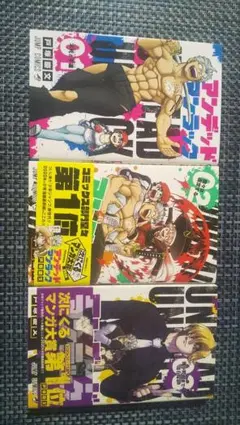 WORST外伝 グリコ 1-2巻 ゼットン先生 1巻 - メルカリ