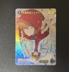2026年最新】灰原哀＆シェリー MRPの人気アイテム - メルカリ