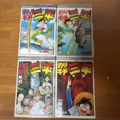 2025年最新】釣りキチ三平 初版の人気アイテム - メルカリ