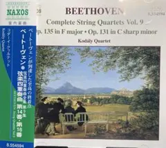 稀少　シェーファーSQベートーヴェン弦楽四重奏曲全集　LP