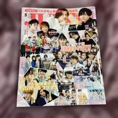 醍碁味　編集・発行　碁きち会　高野圭介 2026年最新】高野圭介の人気アイテム - メルカリ