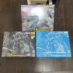 m*a様 【未開封】一番くじ ガンプラ メガサイズ A賞＆ラストワン賞 RX