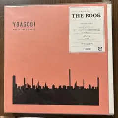 2026年最新】yoasobi the book バインダーの人気アイテム - メルカリ