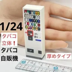 kazuto様 リクエスト 3点 まとめ商品