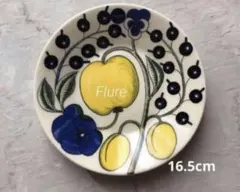 アラビア パラティッシ 16.5cm イエローのサムネイル