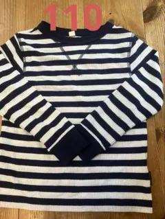 美品　ストライプ　長袖　カットソー 110cm