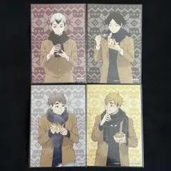 ハイキュー 北信介 角名倫太郎 宮治 宮侑 はふはふ ポストカード 特典