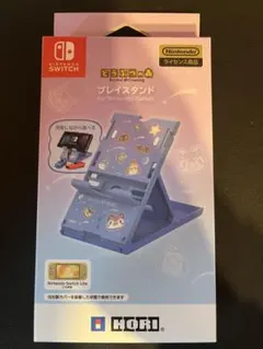 スイッチ あつまれ どうぶつの森 プレイスタンド Nintendo Switch