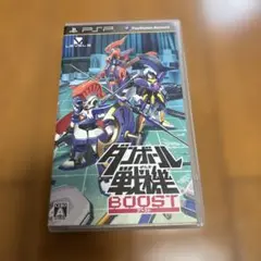 ダンボール戦機BOOST